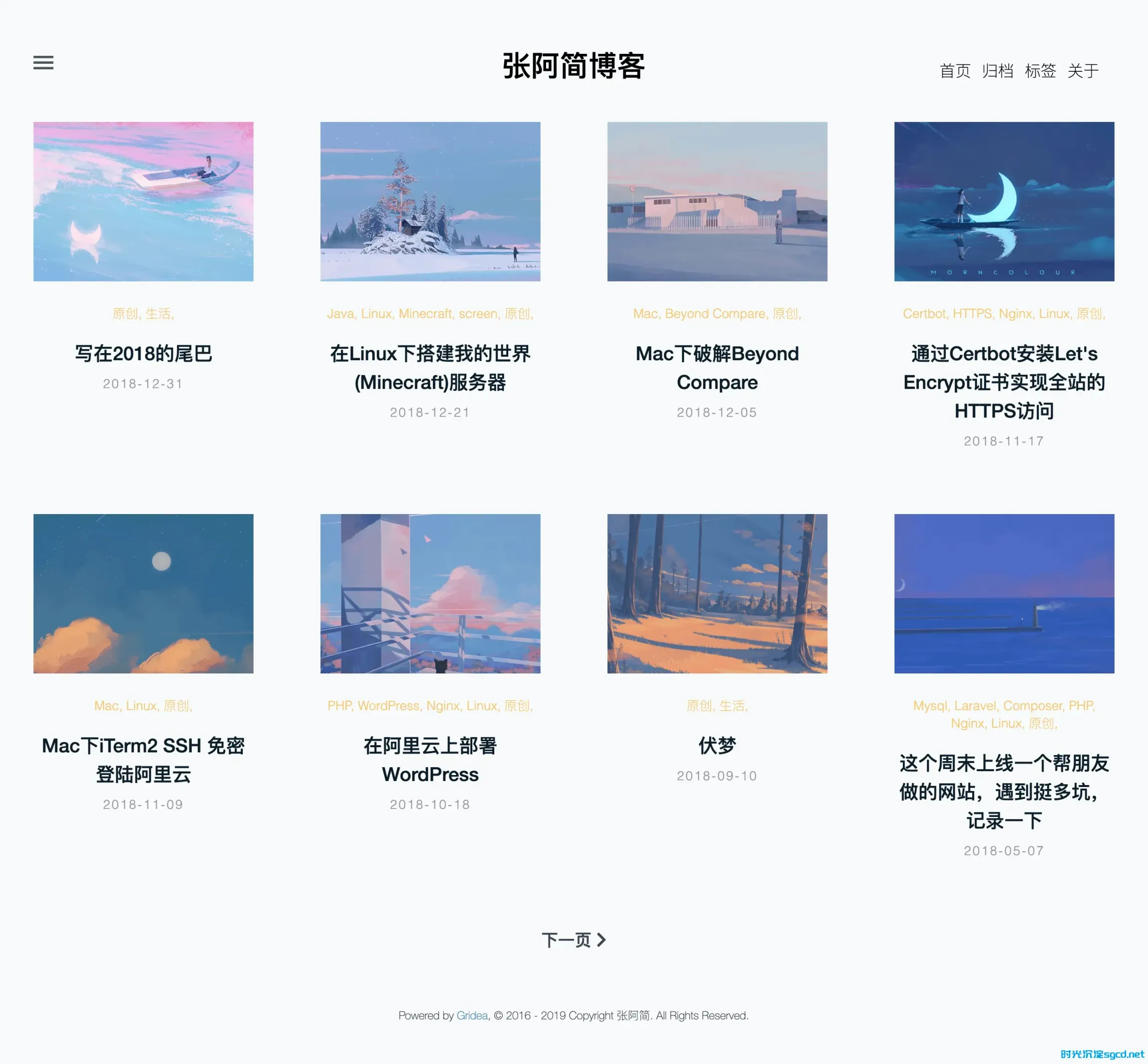 Space 单栏Typecho主题